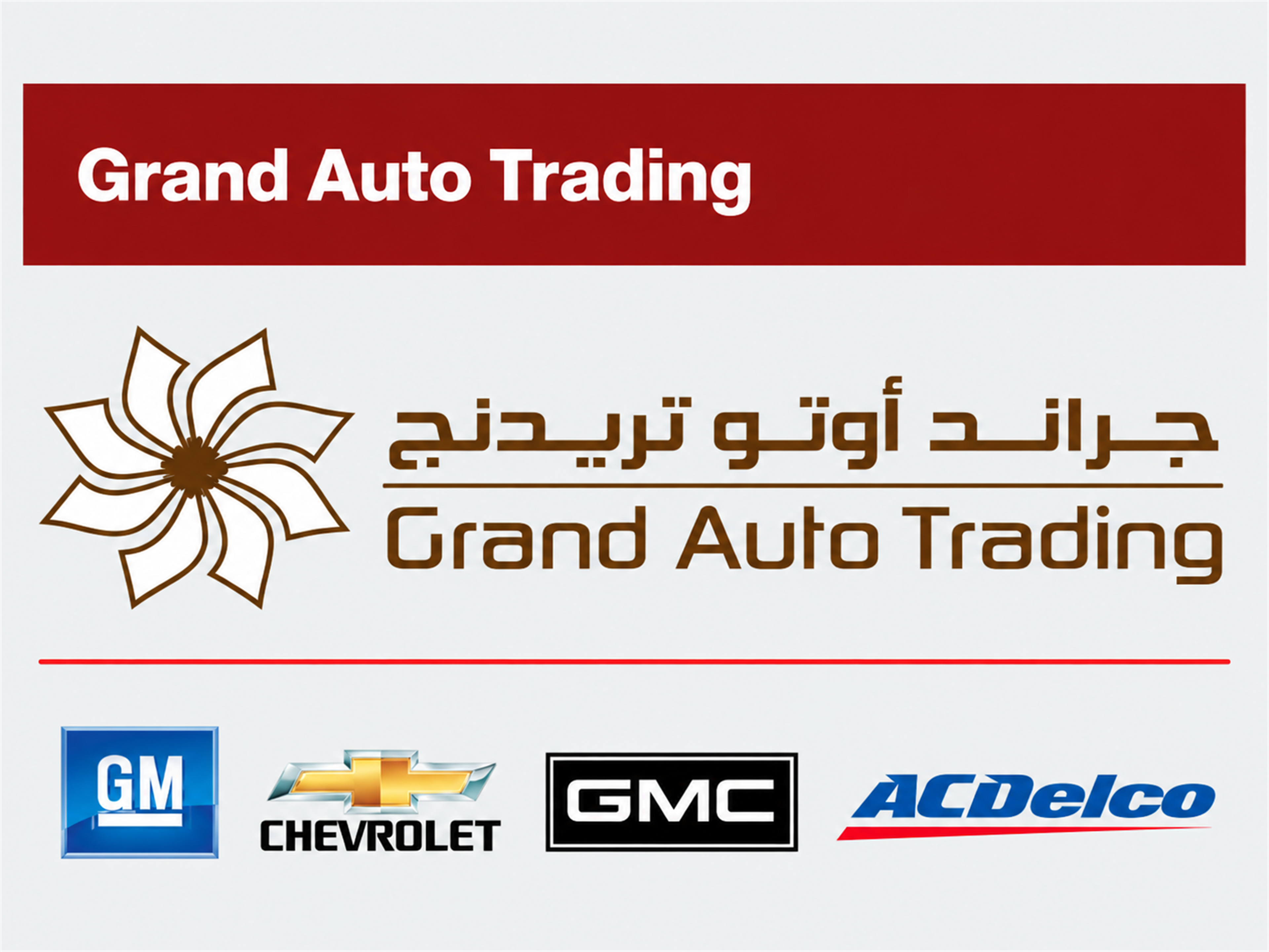 Grand Auto Trading